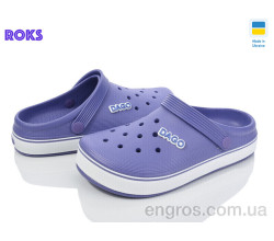 Кроксы Roks